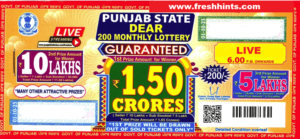 Punjab State Dear 200 Monthly Lottery