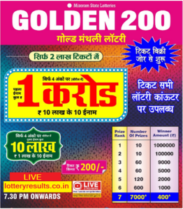 Mizoram Golden 200 Lottery