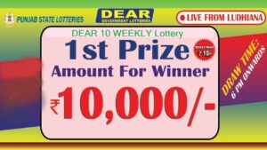 Punjab Dear 10 Weekly Lottery