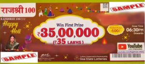 Goa 100 Lottery