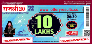 Goa 20 Monthly Lottery Draw