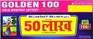 Mizoram Golden 100 Lottery