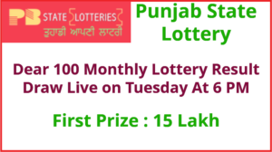Punjab 100 Lottery Draw